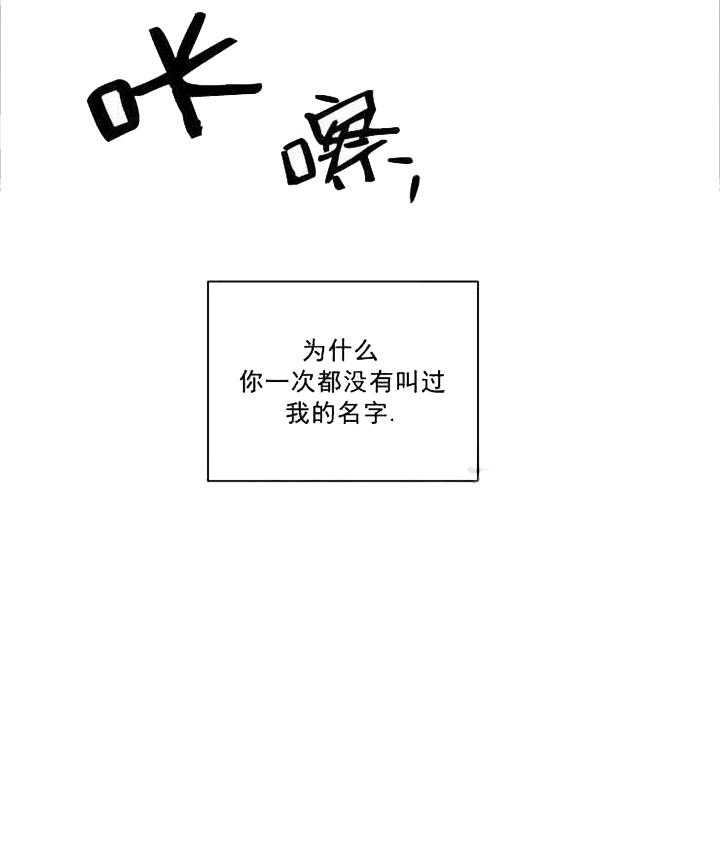第23话 一次也没有叫过25