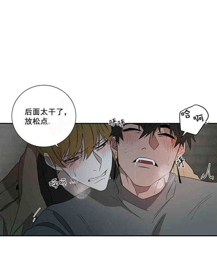 第23话 一次也没有叫过4