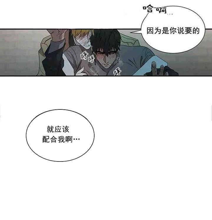 第23话 一次也没有叫过5