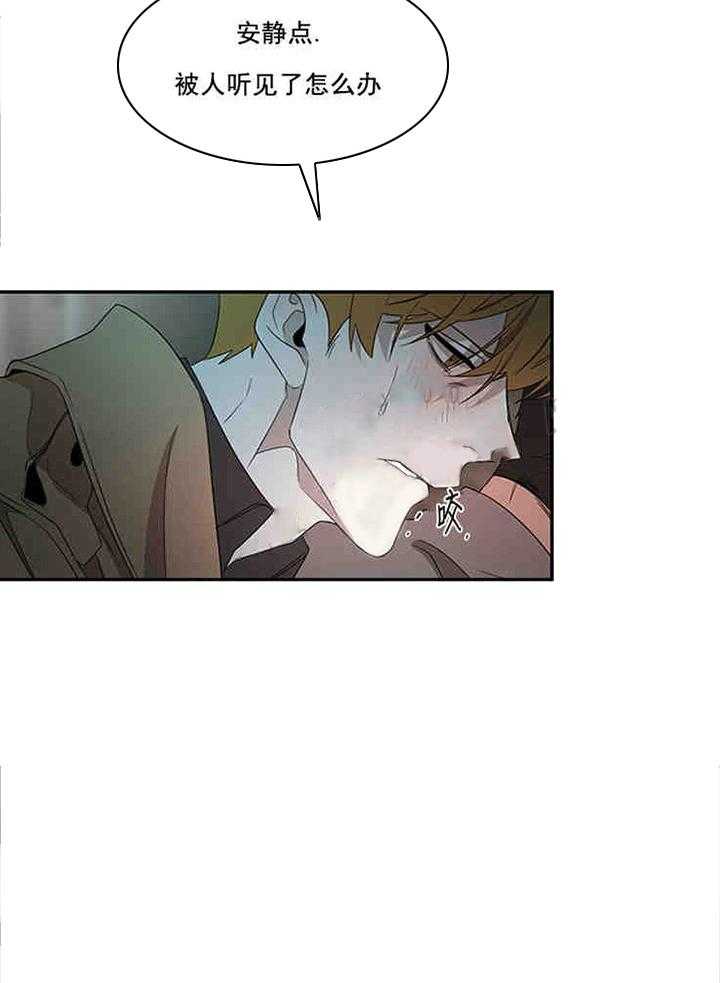 第23话 一次也没有叫过8