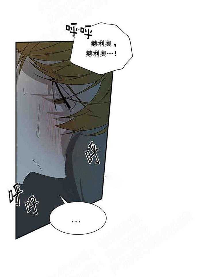 第24话 找到了0