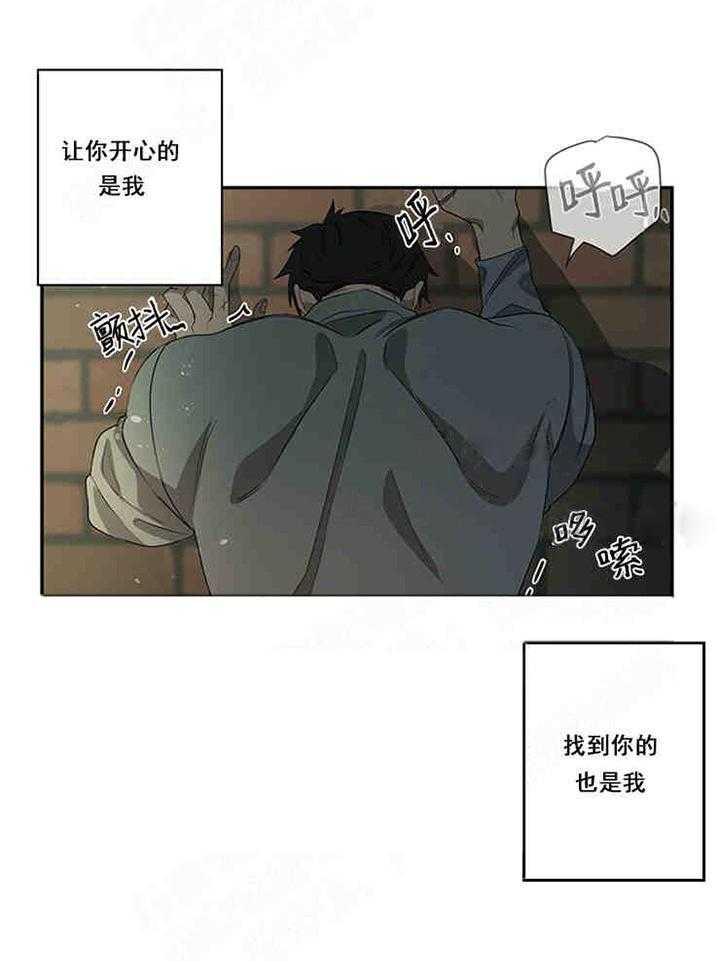 第24话 找到了1