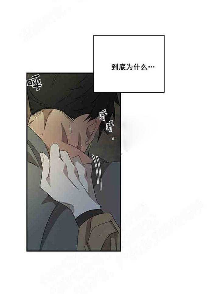 第24话 找到了2