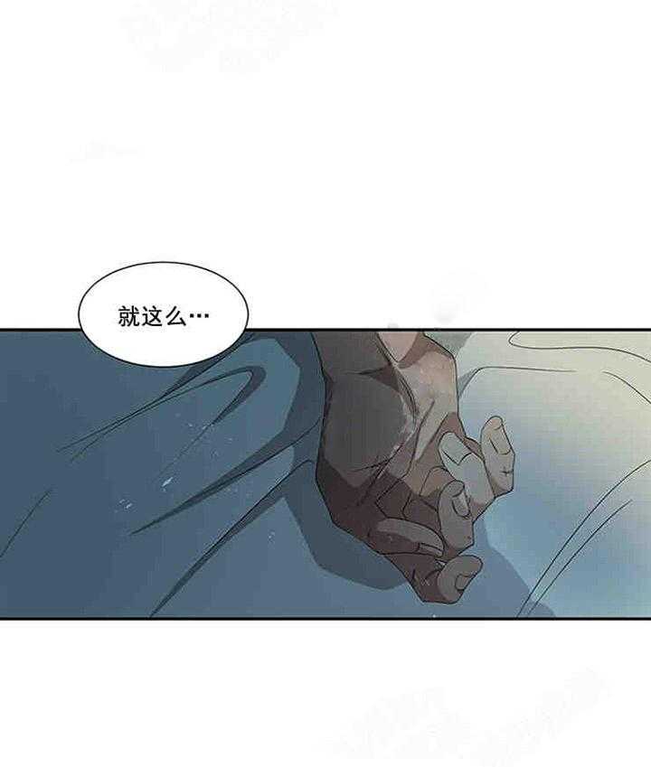 第24话 找到了20