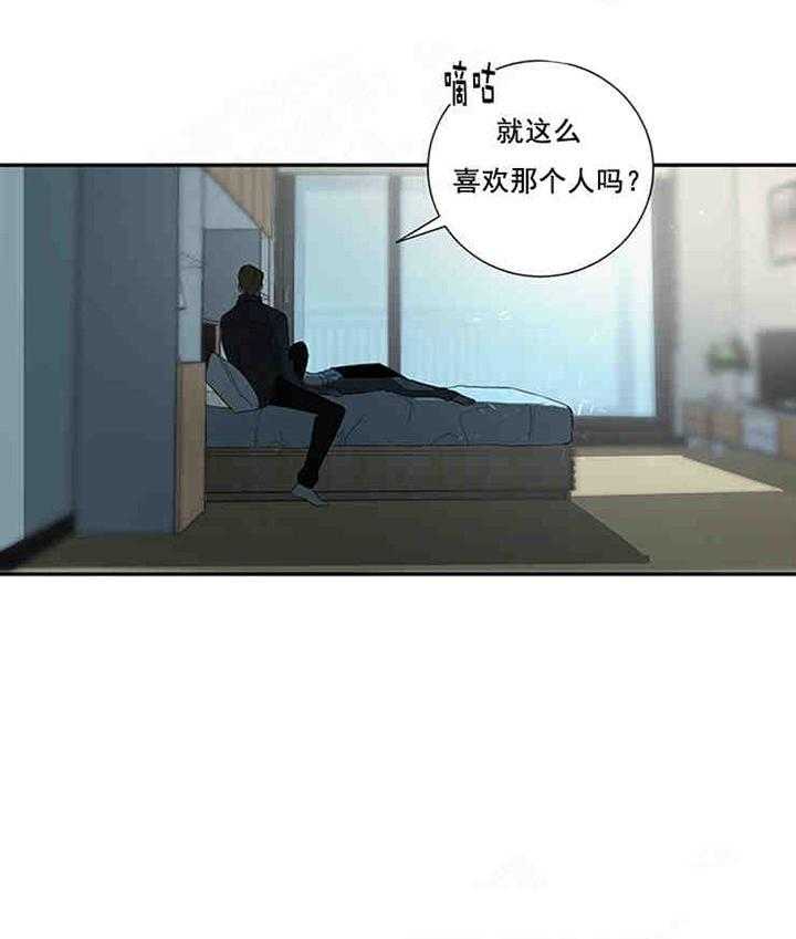 第24话 找到了21