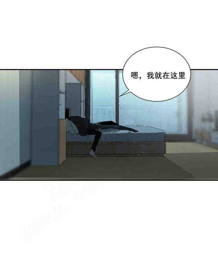第24话 找到了24