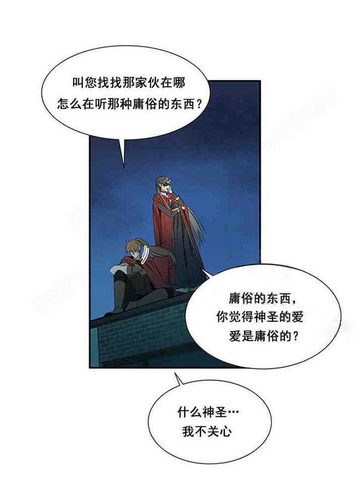 第24话 找到了30