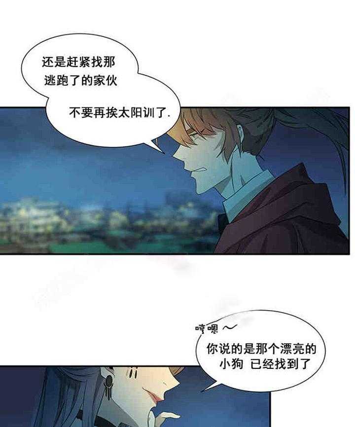 第24话 找到了31