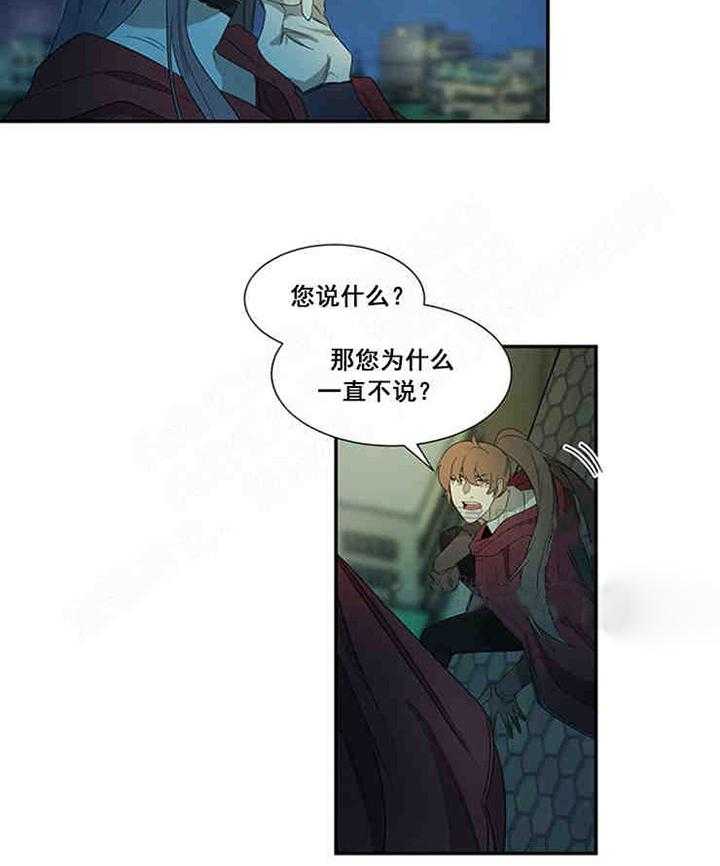 第24话 找到了32