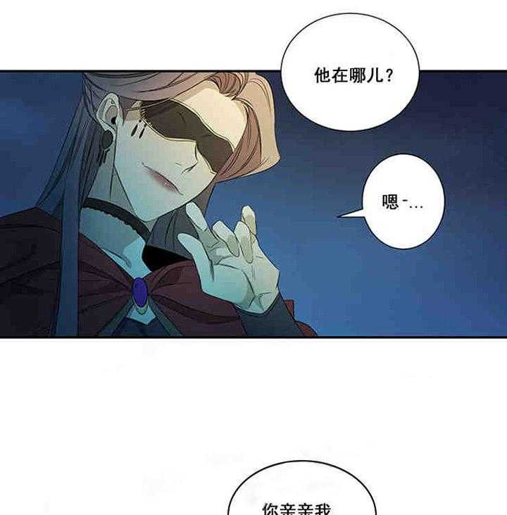 第24话 找到了33
