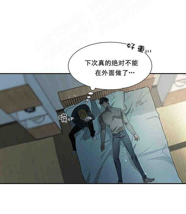 第24话 找到了8