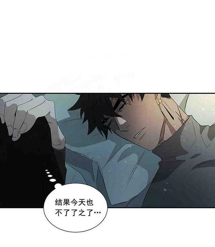 第24话 找到了9