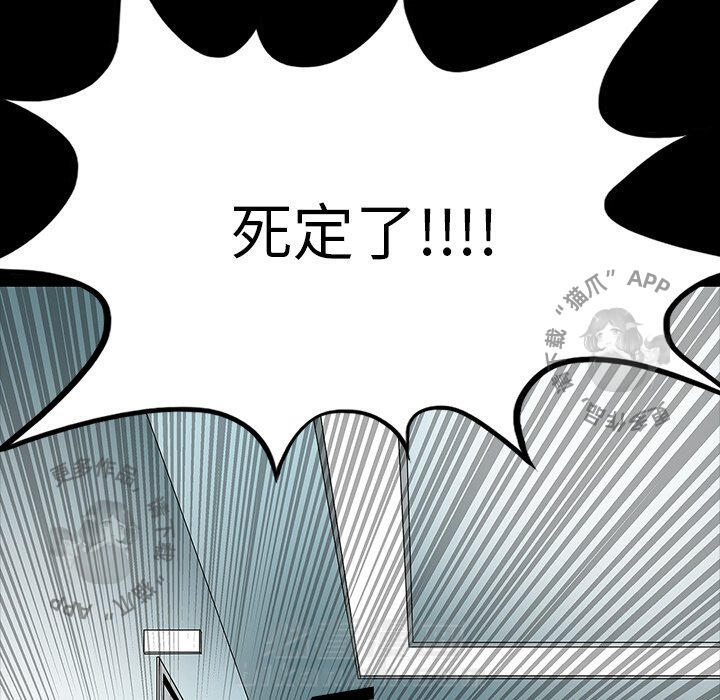 第69话 69111