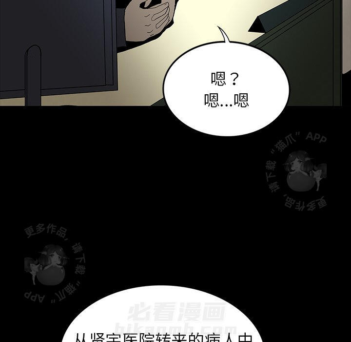 第69话 69118