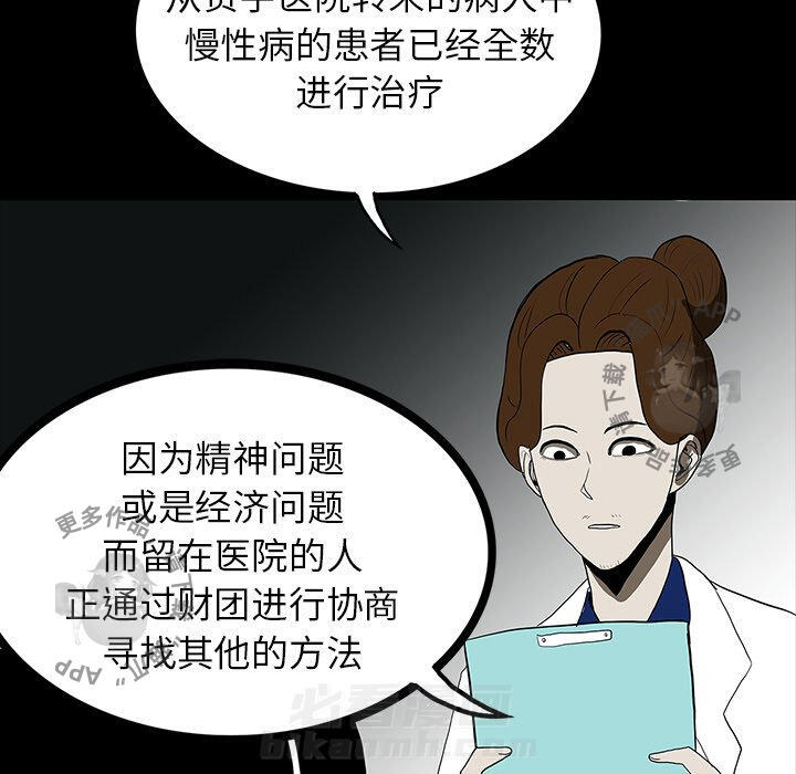 第69话 69119