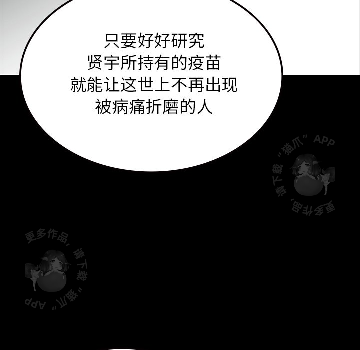 第69话 69124