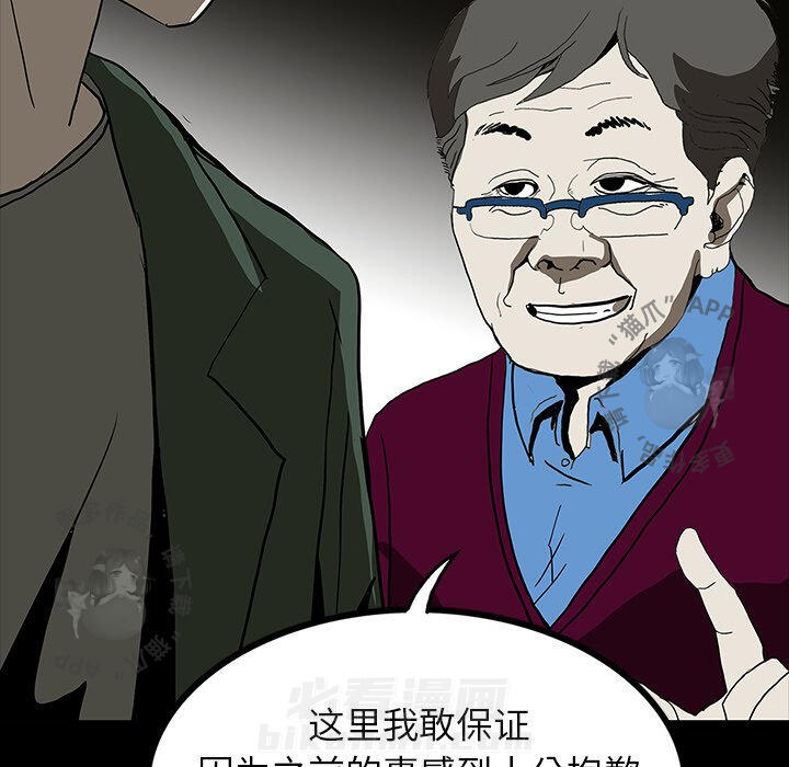 第69话 69137