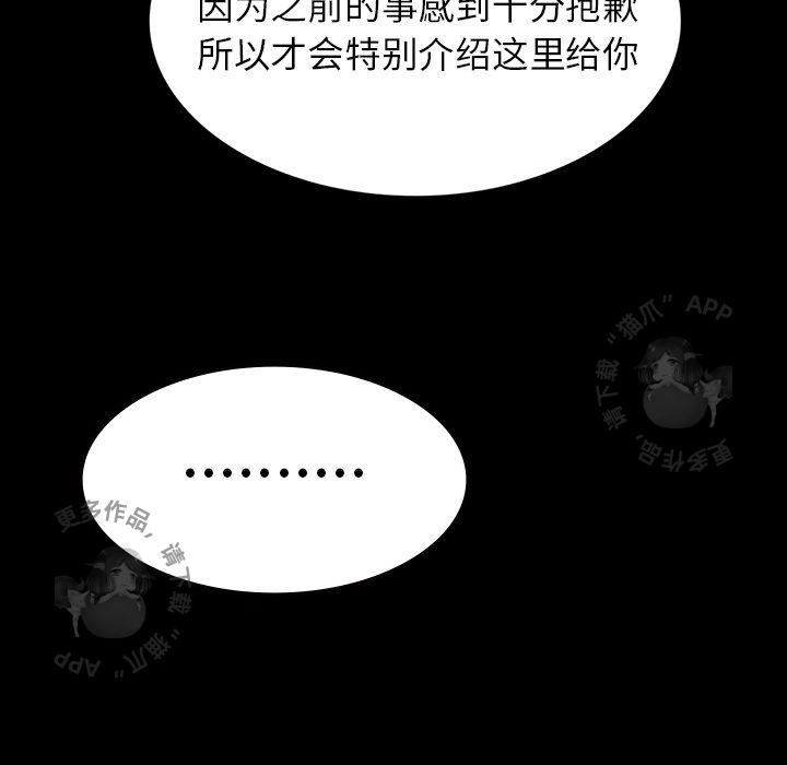 第69话 69138