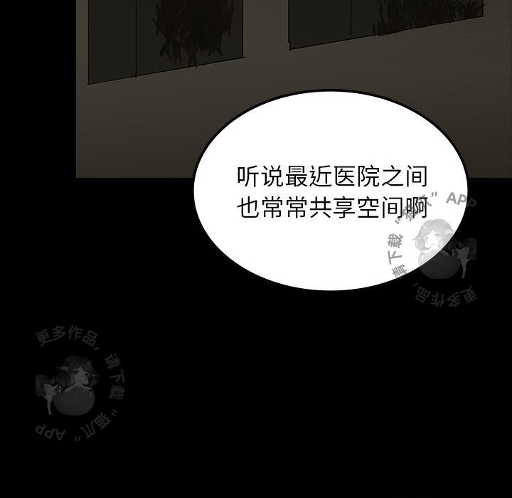 第69话 69140