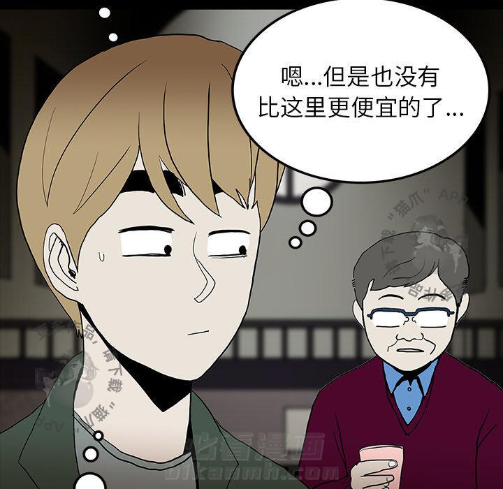 第69话 69144