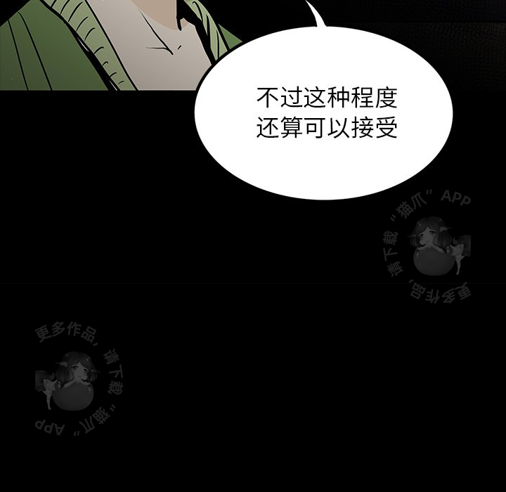 第69话 69154
