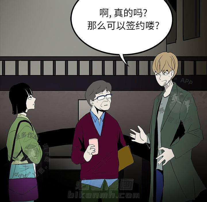 第69话 69156