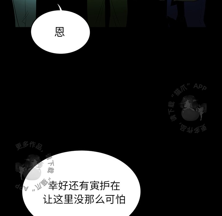 第69话 69157