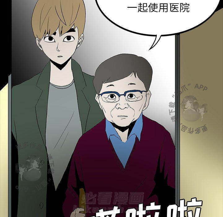 第69话 69167