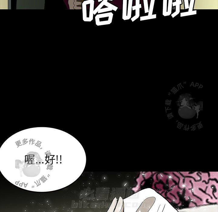 第69话 69168
