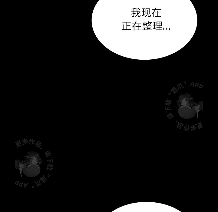 第69话 69170