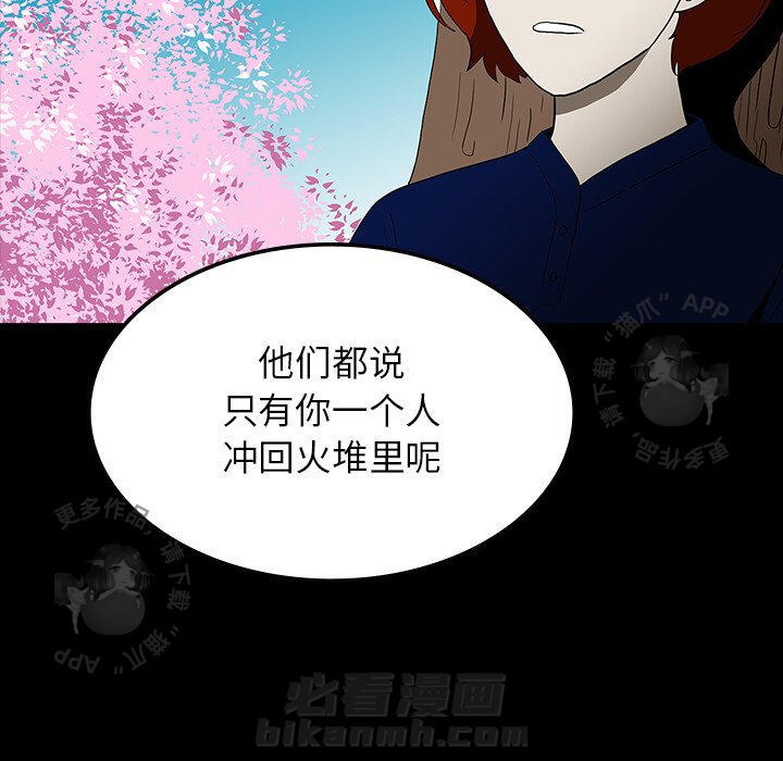 第69话 6918