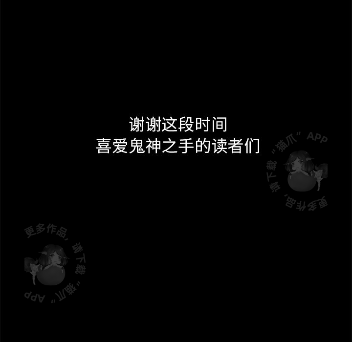 第69话 69185