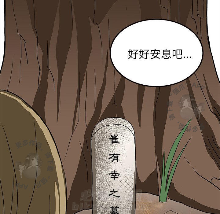 第69话 6923