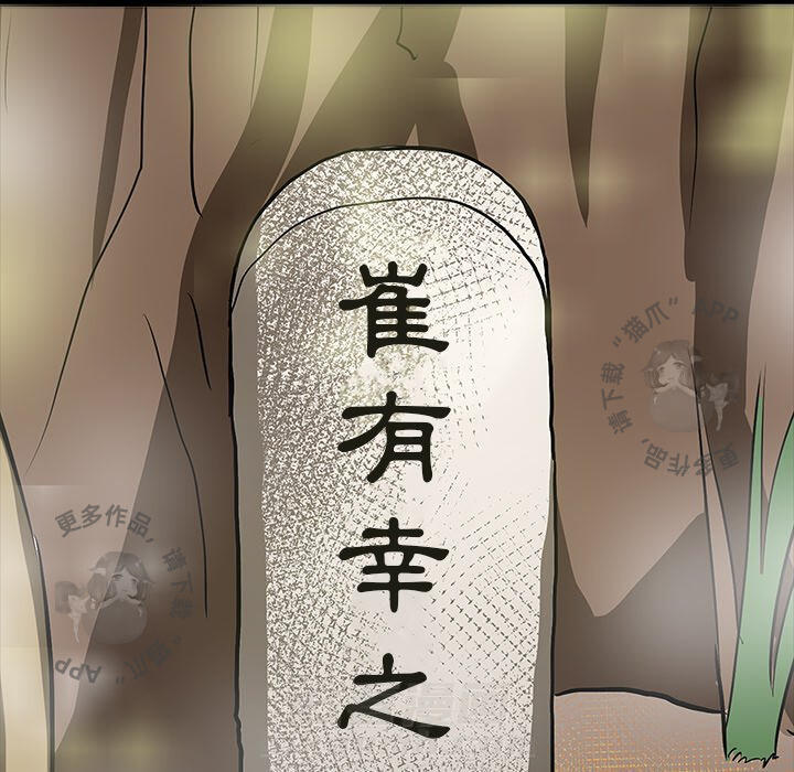 第69话 6925