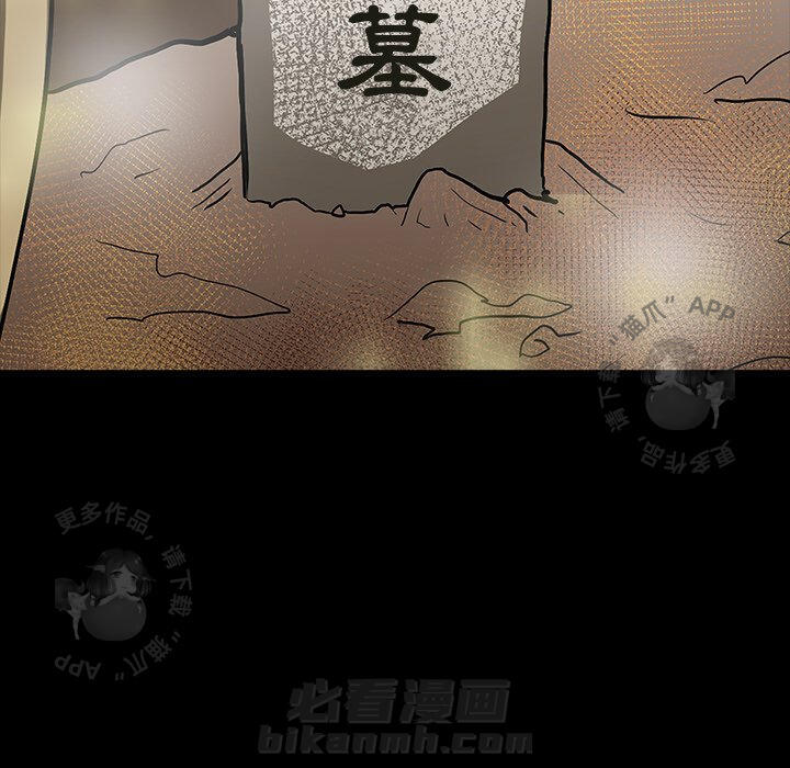 第69话 6926