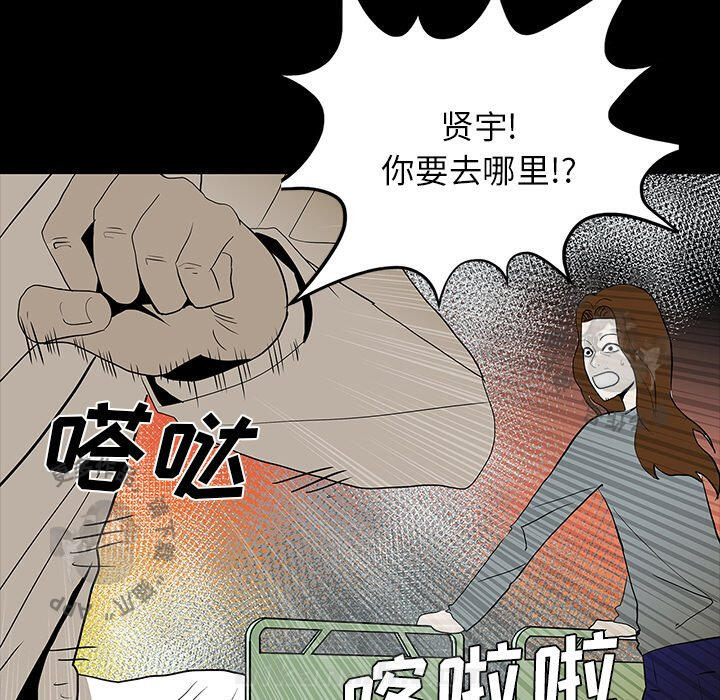 第69话 6933