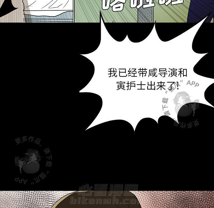 第69话 6934