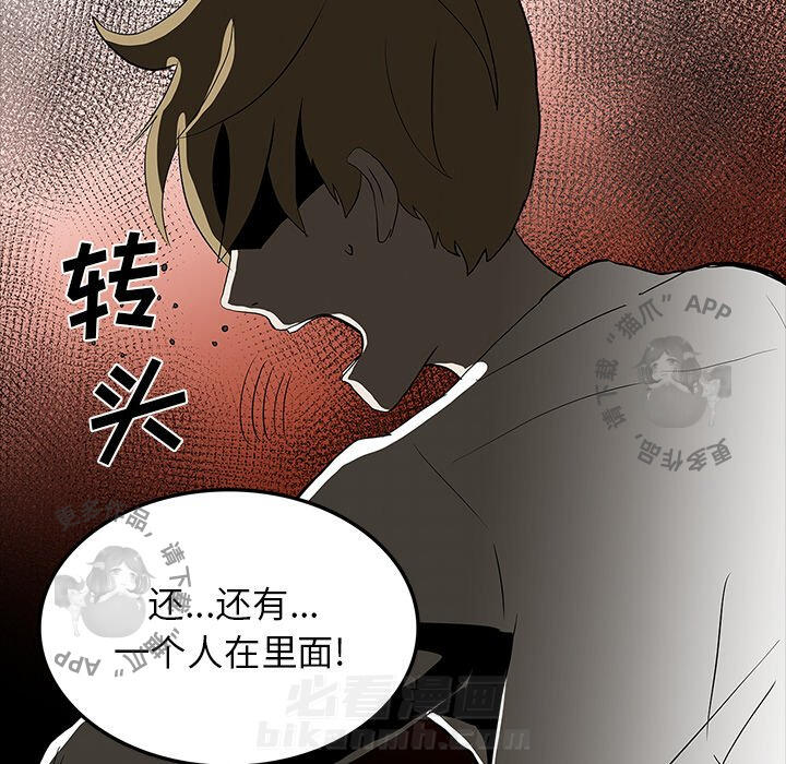 第69话 6935