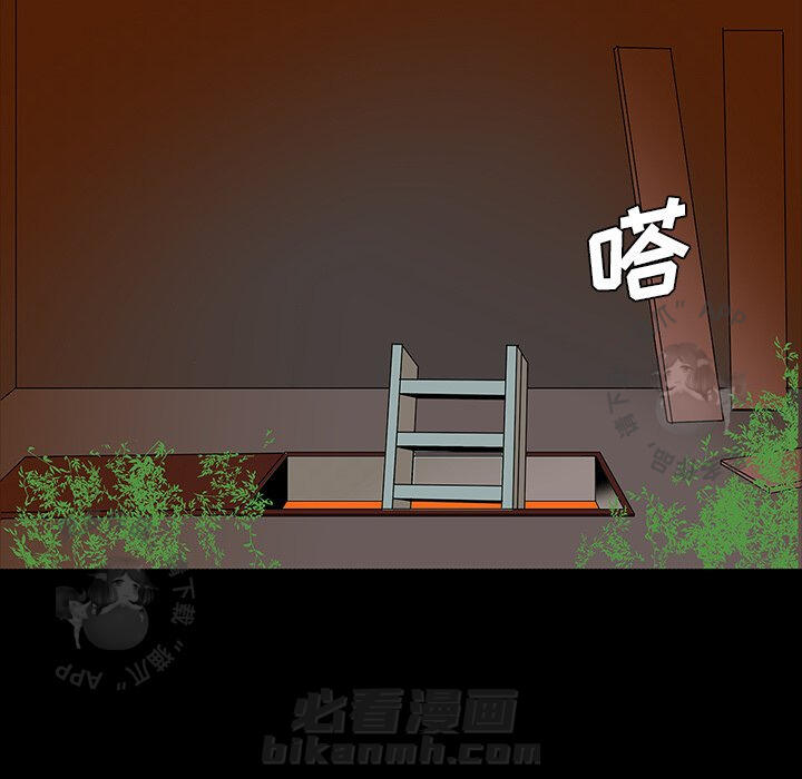 第69话 6943