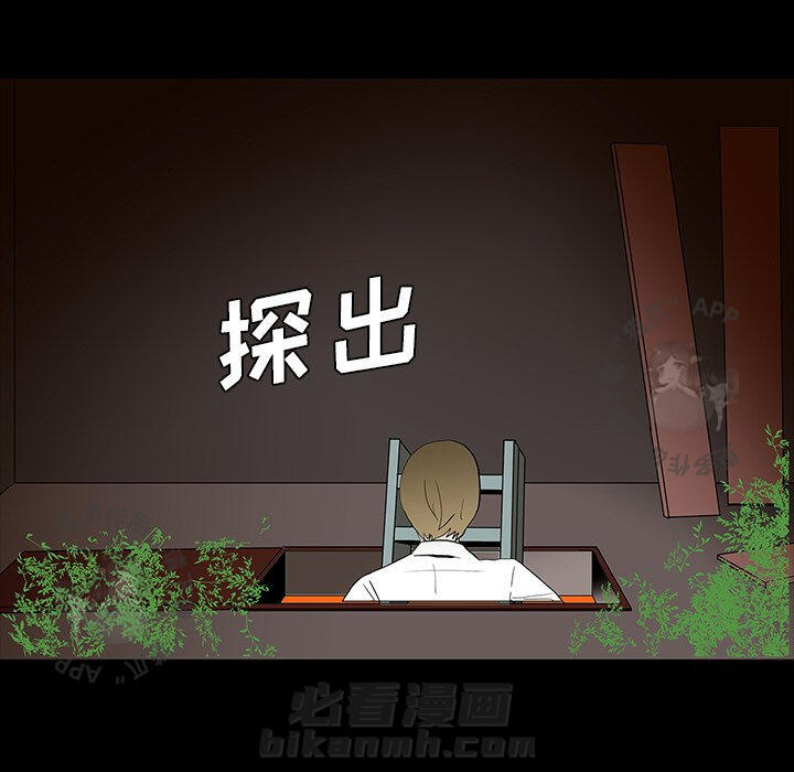第69话 6944