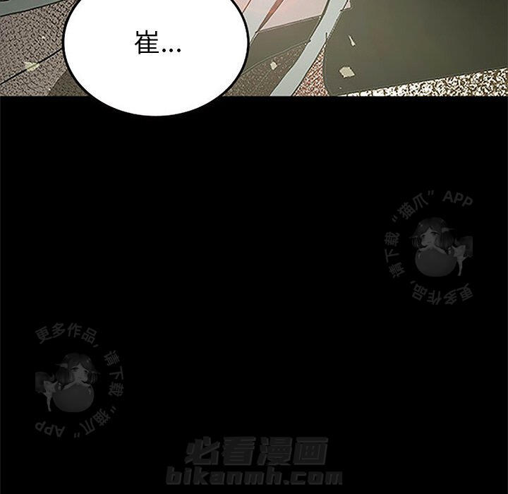 第69话 6948