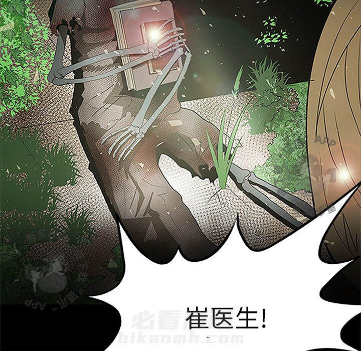 第69话 6950