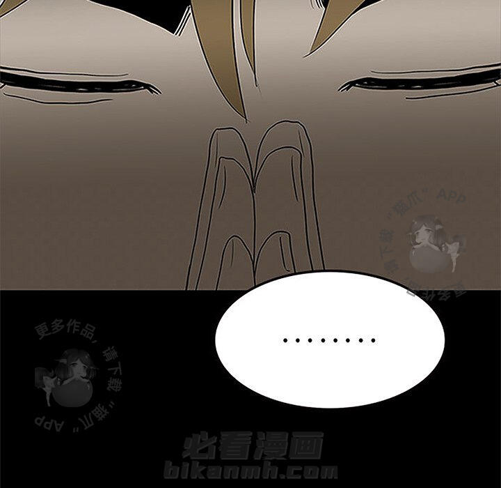第69话 6954