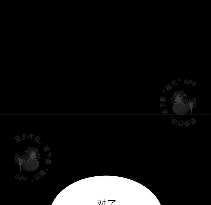 第69话 6955