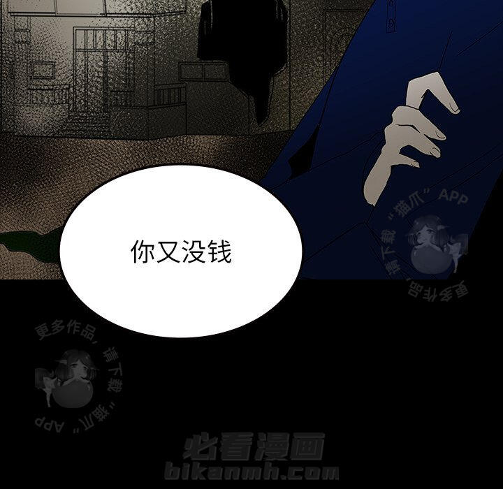 第69话 6957