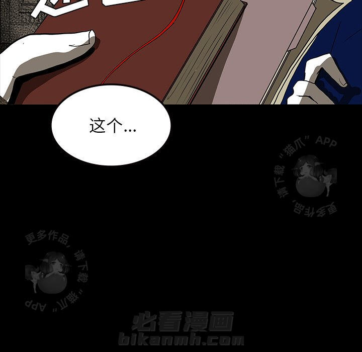 第69话 6959