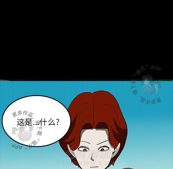 第69话 6960
