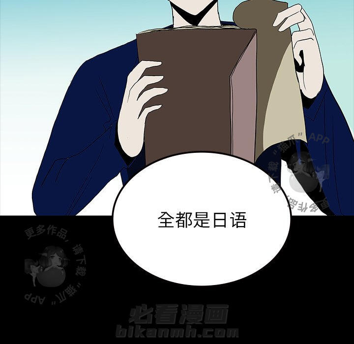 第69话 6961