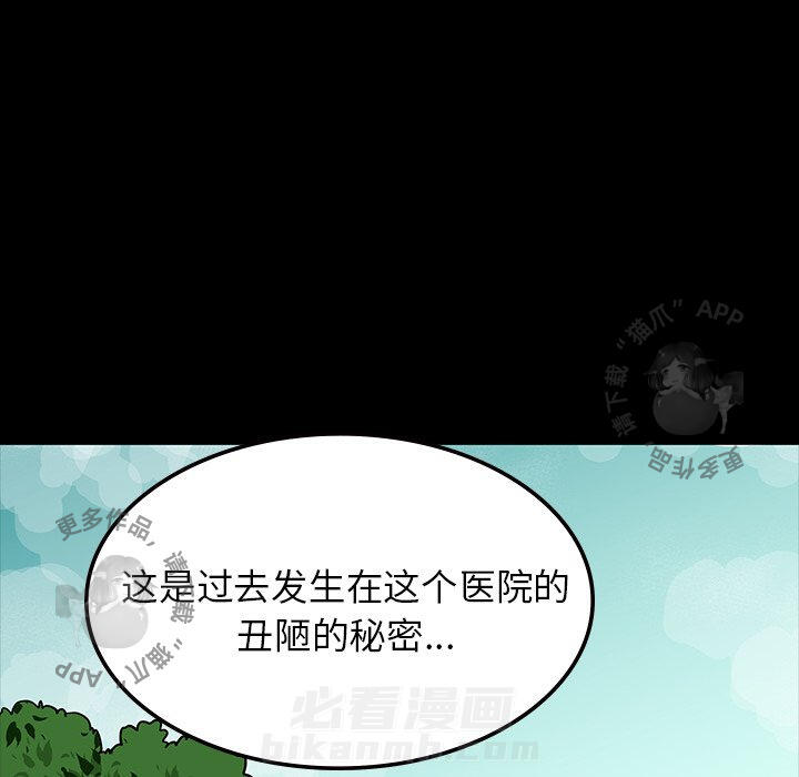 第69话 6962