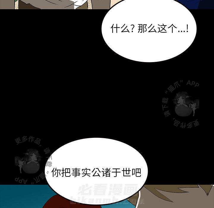 第69话 6964